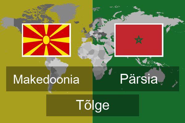  Pärsia Tõlge