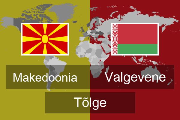  Valgevene Tõlge
