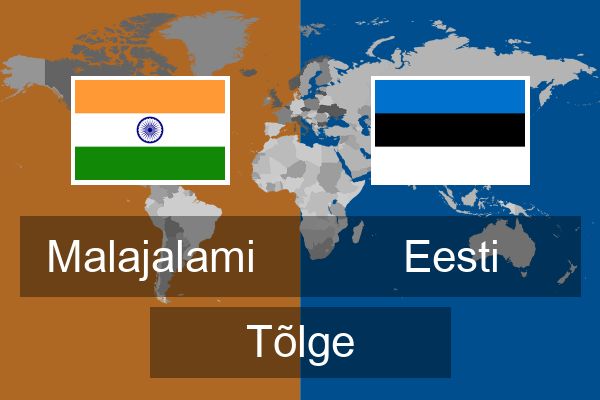  Eesti Tõlge