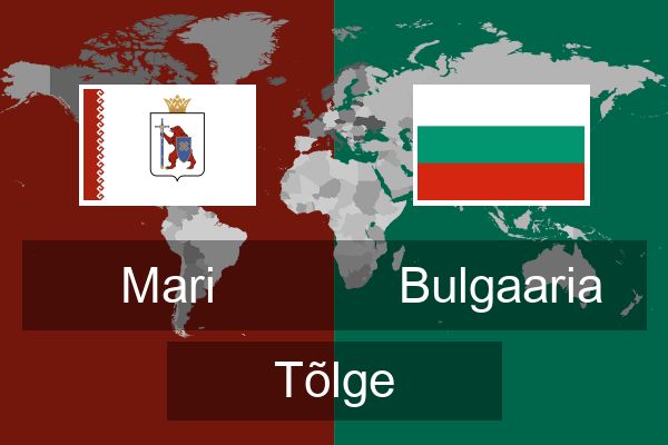  Bulgaaria Tõlge