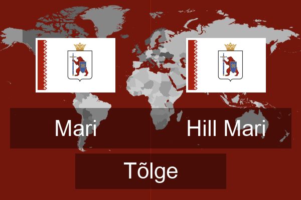  Hill Mari Tõlge