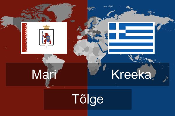  Kreeka Tõlge