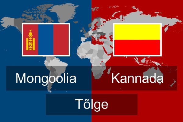  Kannada Tõlge