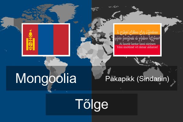  Päkapikk (Sindariin) Tõlge