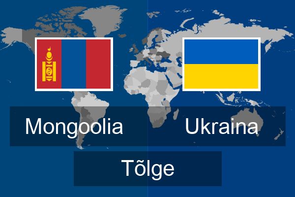  Ukraina Tõlge