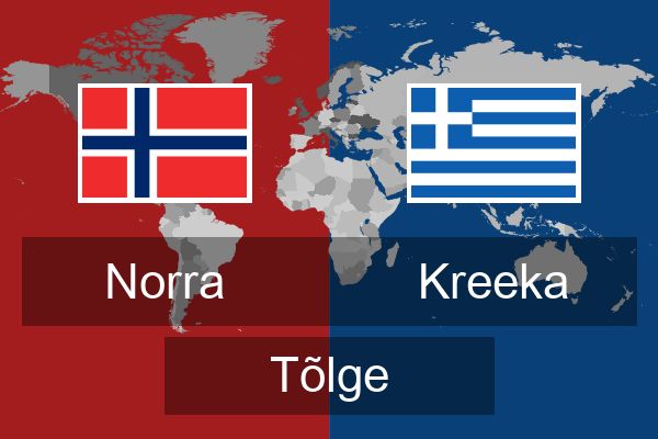  Kreeka Tõlge