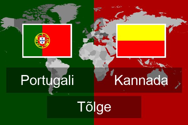  Kannada Tõlge