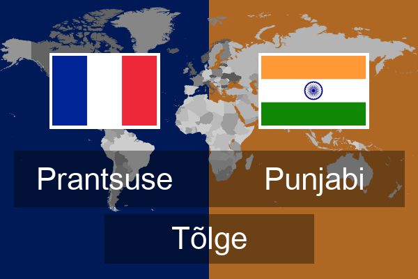  Punjabi Tõlge