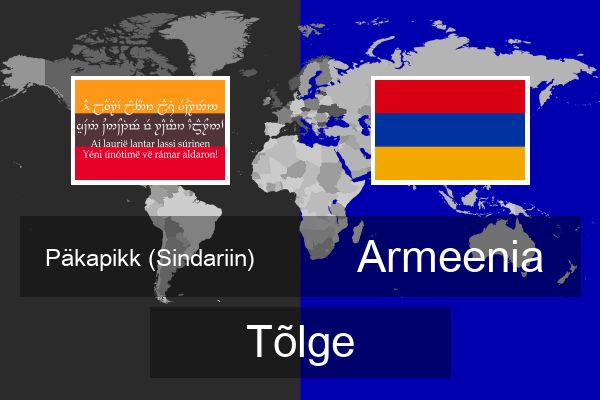  Armeenia Tõlge