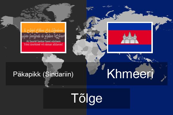  Khmeeri Tõlge