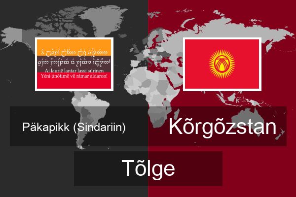  Kõrgõzstan Tõlge