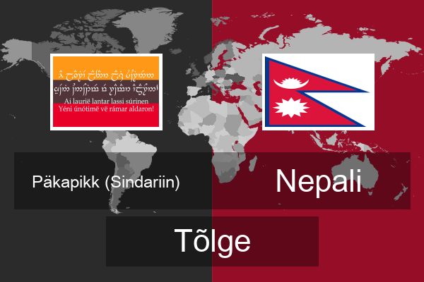  Nepali Tõlge