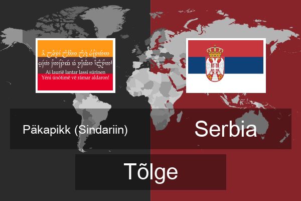  Serbia Tõlge
