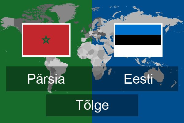 Eesti Tõlge