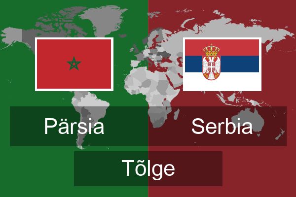  Serbia Tõlge