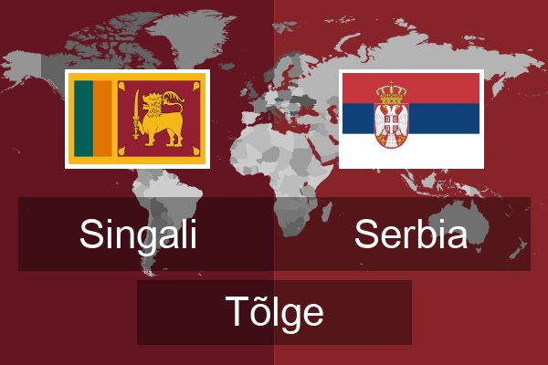  Serbia Tõlge