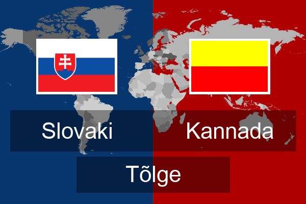  Kannada Tõlge