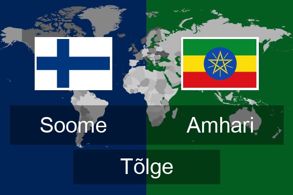  Amhari Tõlge