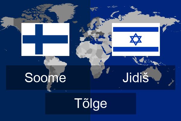  Jidiš Tõlge