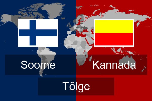  Kannada Tõlge