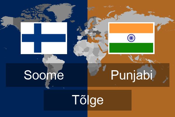  Punjabi Tõlge