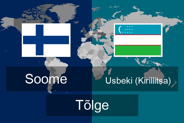  Usbeki (Kirillitsa) Tõlge