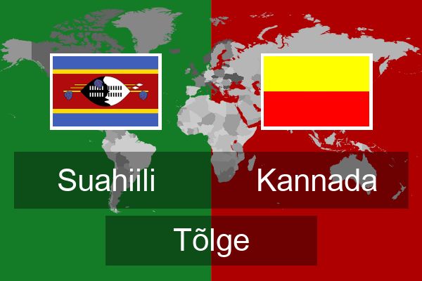 Kannada Tõlge