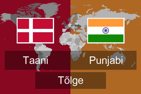  Punjabi Tõlge