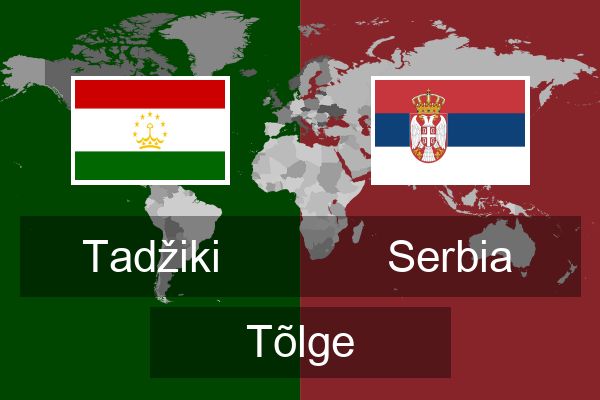  Serbia Tõlge