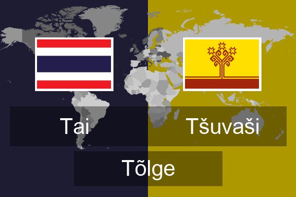  Tšuvaši Tõlge