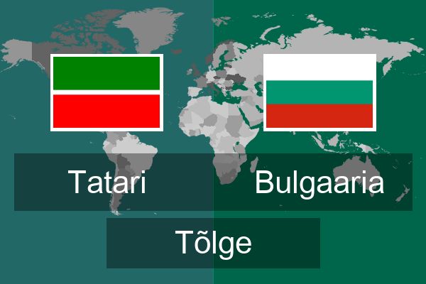 Bulgaaria Tõlge