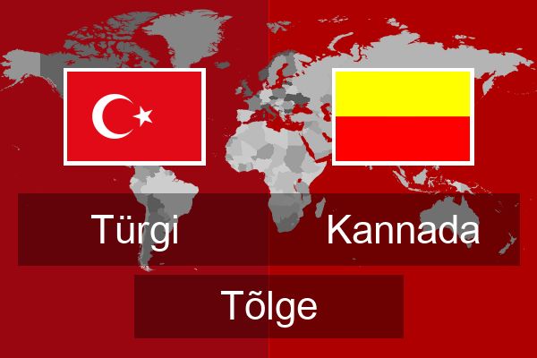  Kannada Tõlge