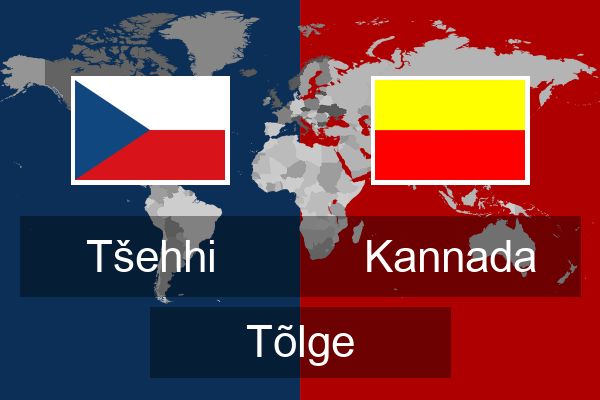  Kannada Tõlge