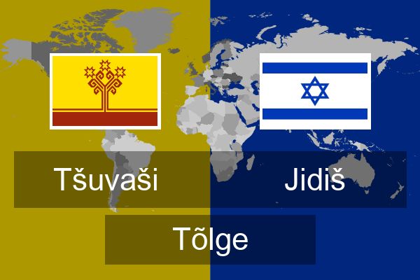  Jidiš Tõlge