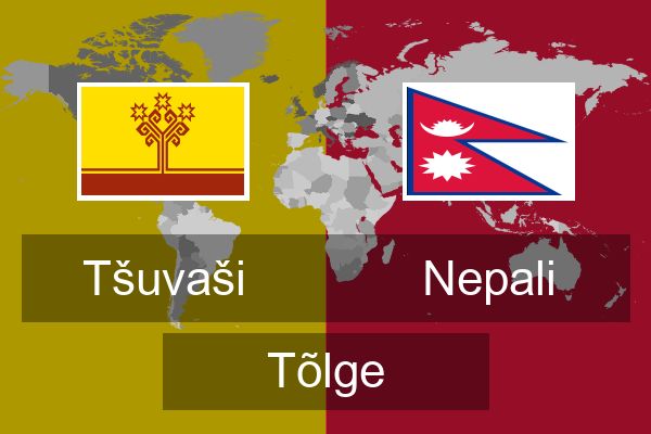  Nepali Tõlge