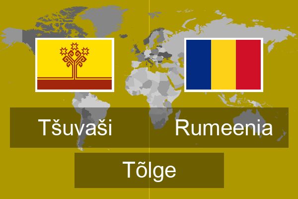  Rumeenia Tõlge