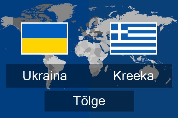  Kreeka Tõlge