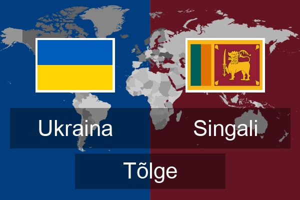  Singali Tõlge