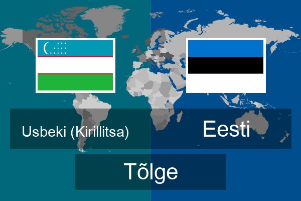  Eesti Tõlge