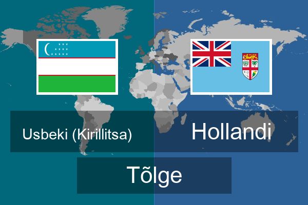  Hollandi Tõlge