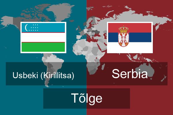  Serbia Tõlge