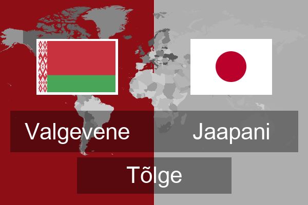  Jaapani Tõlge