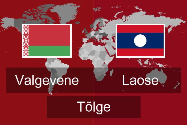 Laose Tõlge