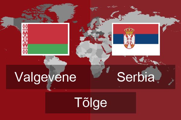  Serbia Tõlge