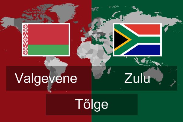  Zulu Tõlge