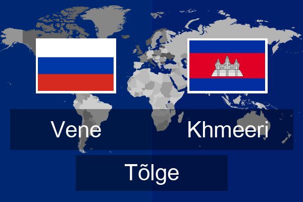  Khmeeri Tõlge