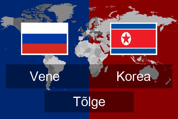  Korea Tõlge