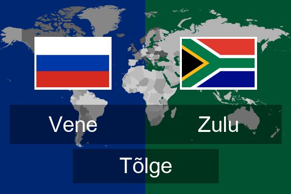  Zulu Tõlge