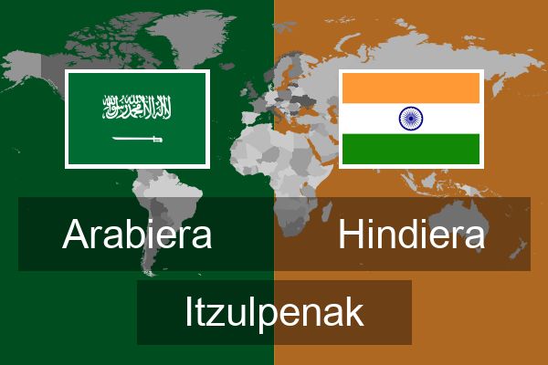  Hindiera Itzulpenak