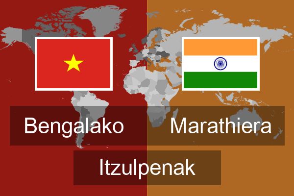  Marathiera Itzulpenak